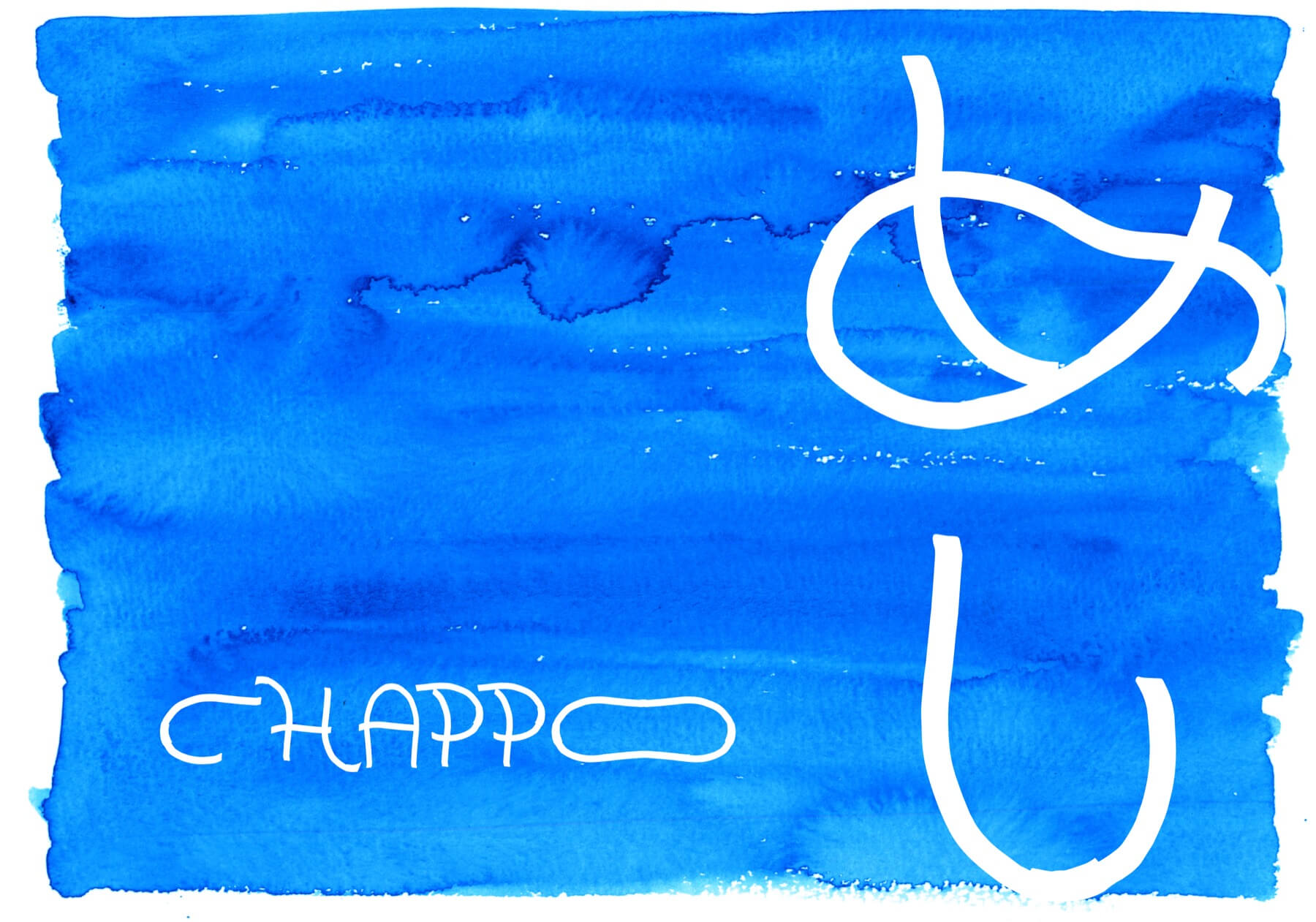 青い絵具の面に白い文字とCHAPPOの文字を描いた字形実験
